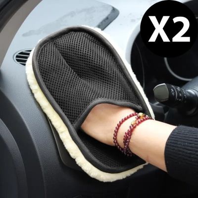 2er-Set Autohandschuhe aus Mikrofaser mit hoher Dichte