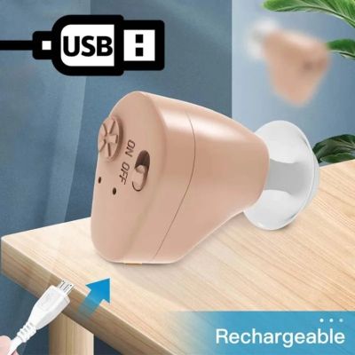 Hearing Good™ – Mini Aide Auditive Rechargeable Intra-Auriculaire