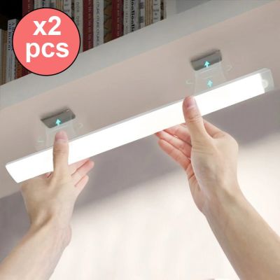 2er-Set Kabellose LED-Lampen mit Bewegungsmelder