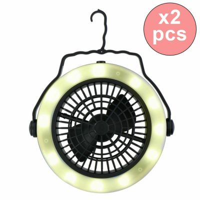 Lot de 2 Lampes de camping 2 en 1 avec ventilateur