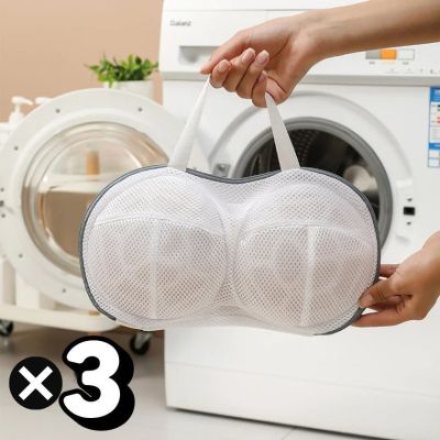 BraGuard™ – Set mit 3 Wäschesäcken für die Maschinenwäsche