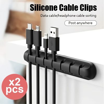 Set de 2 Organisateur de câbles