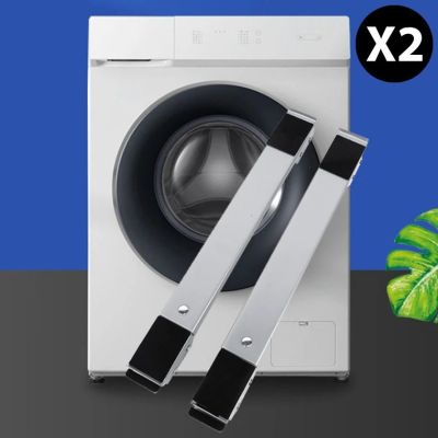 FlexiBase™ – Set mit 2 Universalhaltern für Haushaltsgeräte (ausziehbar von 45 bis 70 cm)